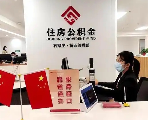 永州离职后公司不给转公积金怎么办（离职后公司不给转社保怎么办）